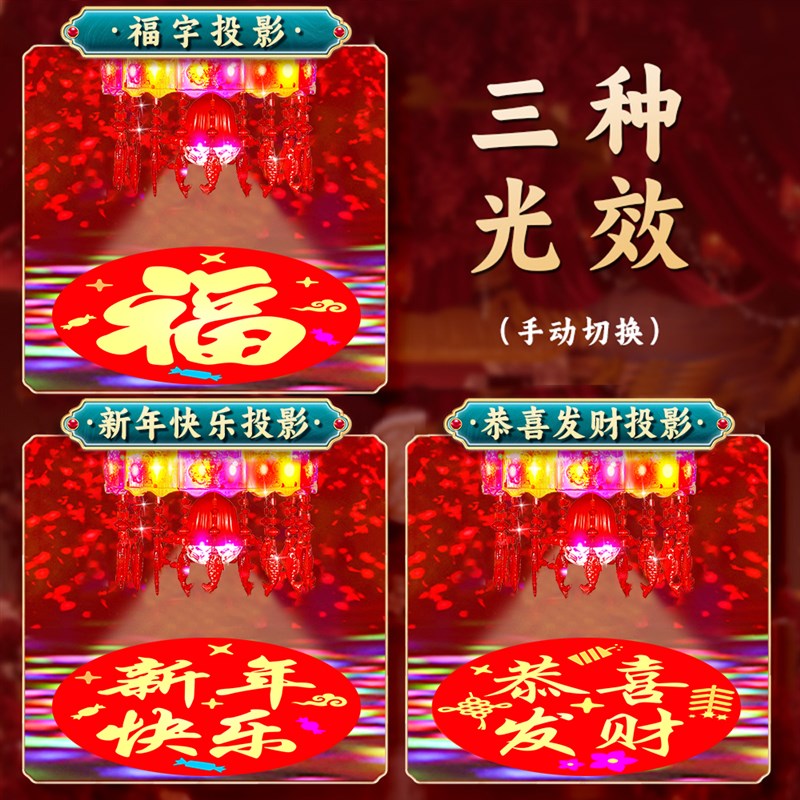 新款2026旋转灯笼走煤油灯新年大门口一对阳台LED春节装饰七彩福