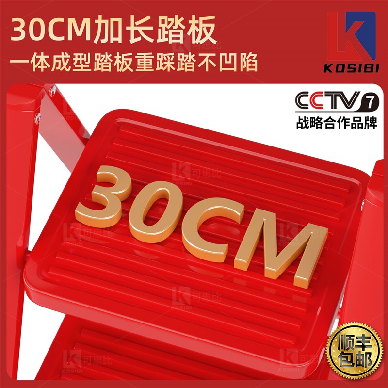 搬新家入宅仪式用品红色梯子折叠梯步梯顺丰包邮迁新居需要的东西