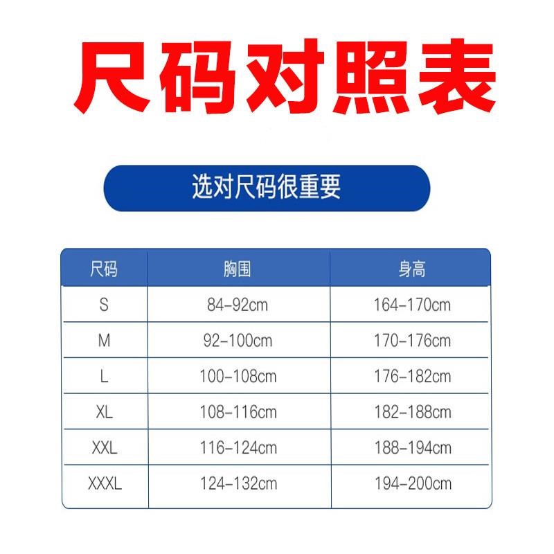 核工业处理防护抗辐射服防毒面具防化服生化服装备化学连体全身服