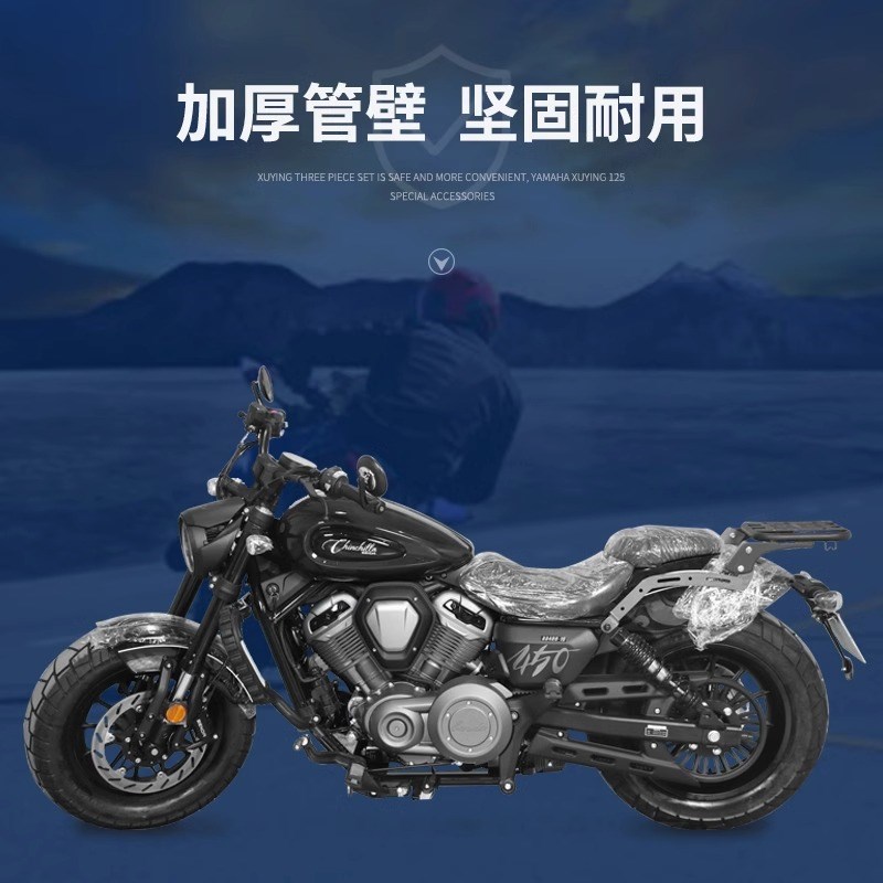 适用奔达金吉拉450摩托车护杠中靠背黑旗500保险杠防摔杠改装配件图片