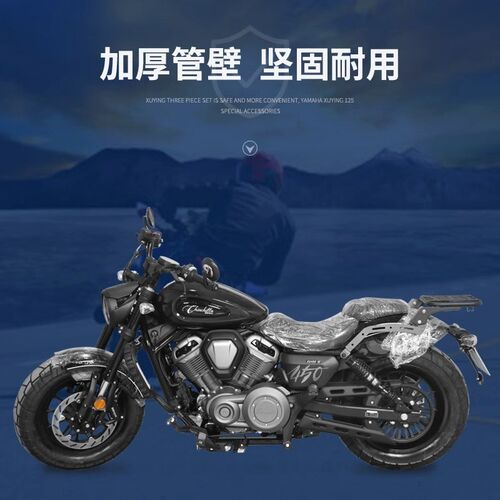 适用奔达金吉拉450摩托车护杠中靠背黑旗500保险杠防摔杠改装配件