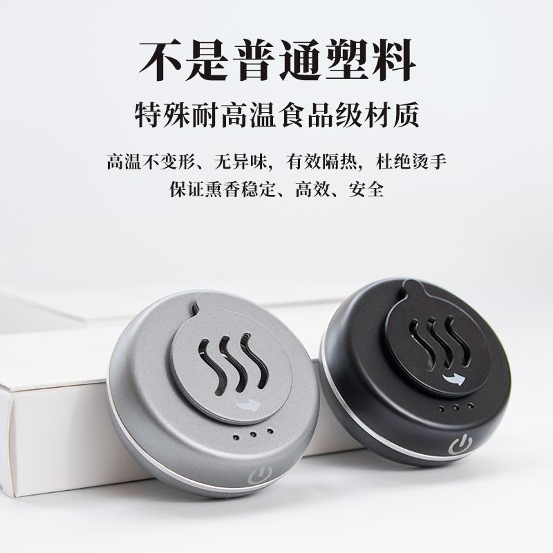 车载沉香熏香器电子香炉usb多用型智能调温加热定时车用香薰炉C口