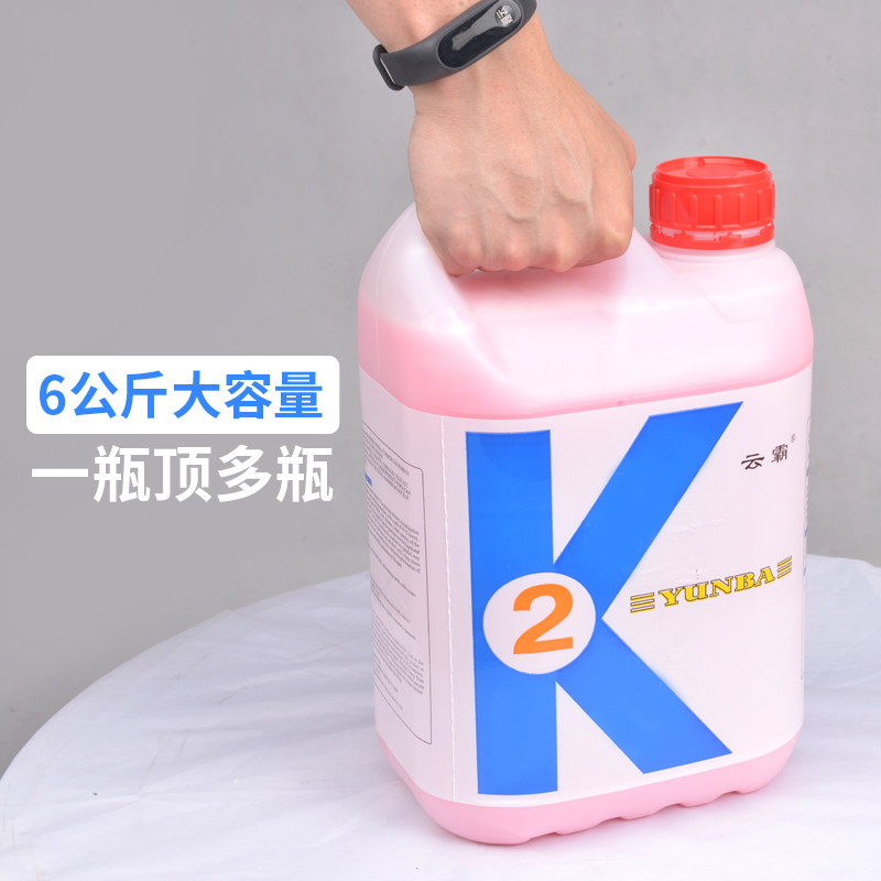 正品云霸K2大理石晶面剂石材养护剂地砖加硬剂瓷砖清洁护理增亮剂