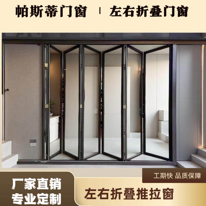 左右推拉折叠铝合金门窗咖啡奶茶店商铺开放式吧台吊轮窄框折叠窗