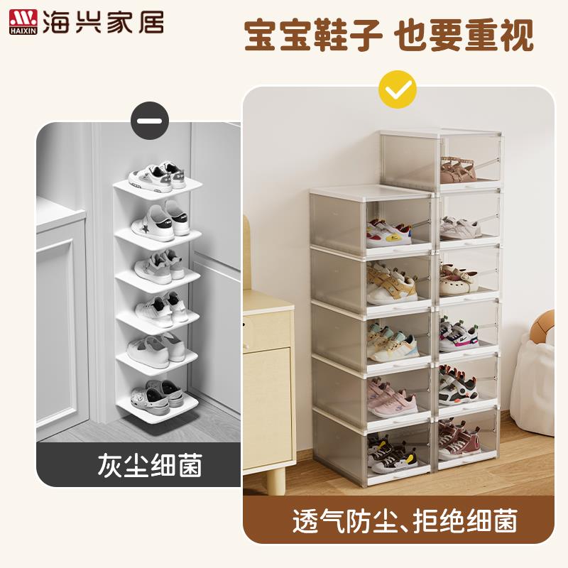 童鞋架防尘抽屉式鞋子收纳盒宝宝家用门口省空间多层童鞋收纳柜