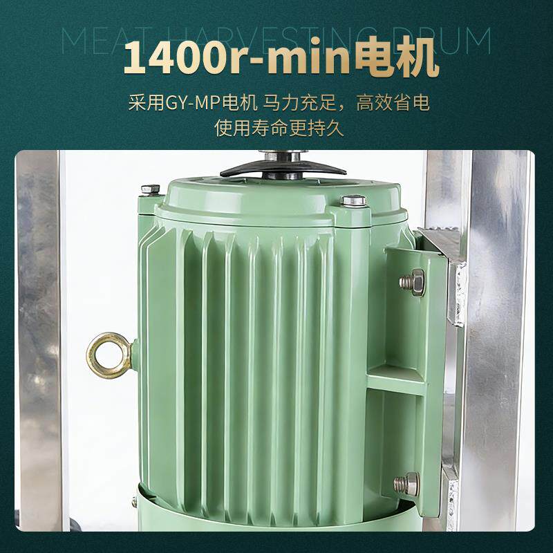 肉丸打浆机商用不锈钢肉丸专用打肉泥机福鼎肉片碎肉机打蒜泥姜蓉