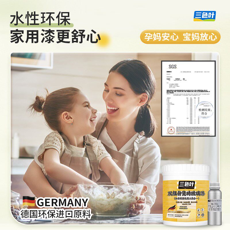 瓷砖大理石漆厨房台面翻新灶台改色防水防霉纹理石英石耐高温专用