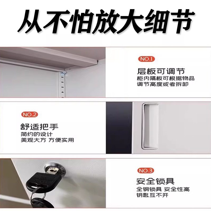 加厚办公室文件柜资料铁皮柜家用矮柜抽屉带锁储物柜杂物收纳柜子