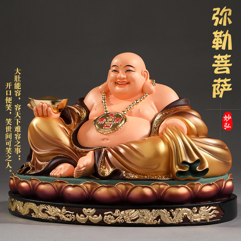 居家招财弥勒佛摆件 红衣大肚笑佛树脂材质 招财送礼复古佛像保平