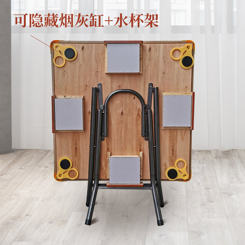 包邮现货急发简易麻将桌折叠方桌手动象棋桌家用实木麻将台棋牌桌