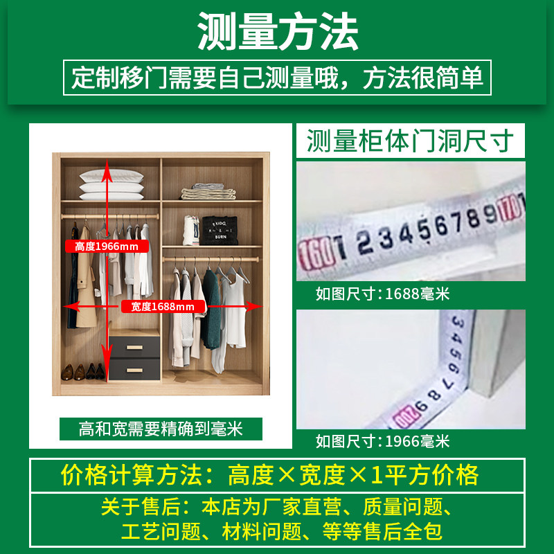 定制衣柜门推拉门现代简约实木移门定做衣帽间衣橱柜门衣柜平移门