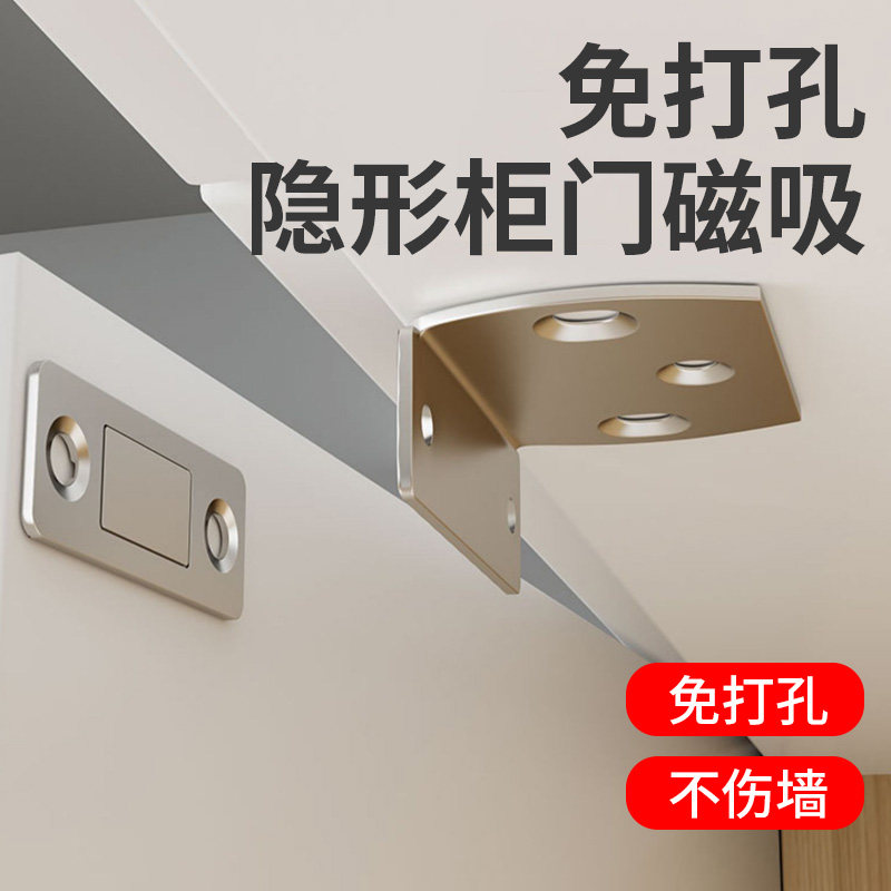 厨房推拉衣柜门磁铁吸合器抽屉关门不严神器强磁力移门贴片吸铁石