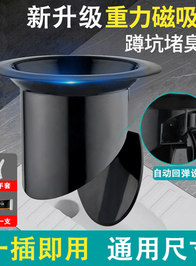 卫生间家用防臭堵臭器厕所蹲坑式堵孔塞蹲便器便池盖子防返味神器