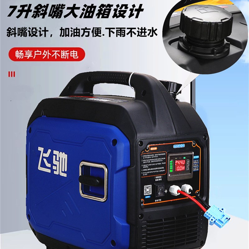 24v伏驻车空调发电机货车载用汽油变频静音小型自启停手提便携式