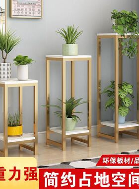 花架客厅北欧风室内落地花盆架家用装饰架置物架绿萝吊兰花架子
