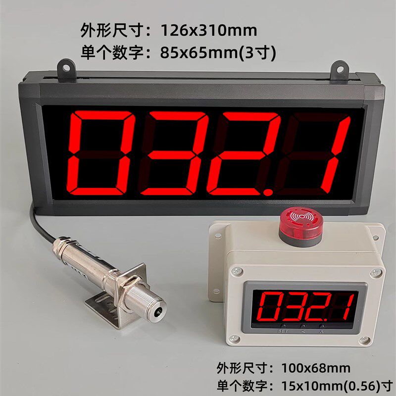 电子数显红外线测温仪大屏幕感应温度表报警温度显示器工业温度计