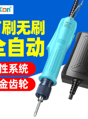 白光电批电动螺丝刀无碳刷工业级电起子全自动停止扭力无极调速