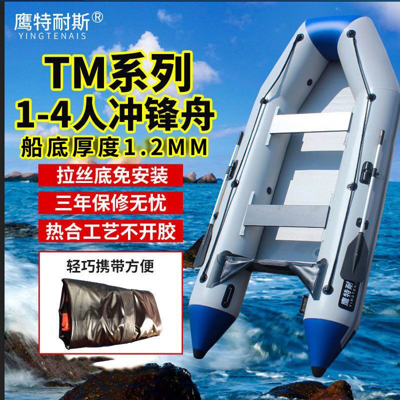 德国进口年底狂降1.2厚硬底钓鱼船皮划艇加厚橡皮艇2-5人冲锋舟拉