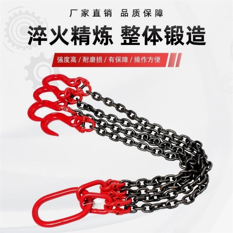 起重铁链大开口钩吊索具组合吊环吊钩起重铁链子挂钩吊钩吊具吊链