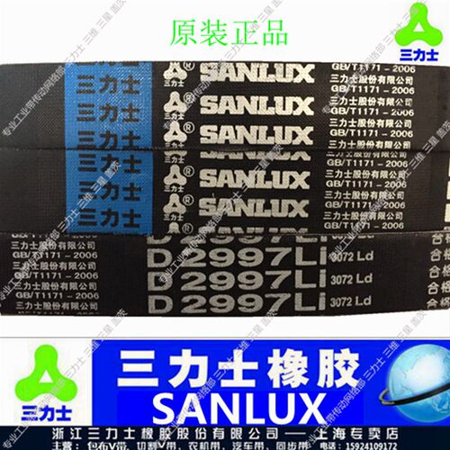 三力士皮带三角带V带D5400/D4775/D6400/D4242/D8400/D5250