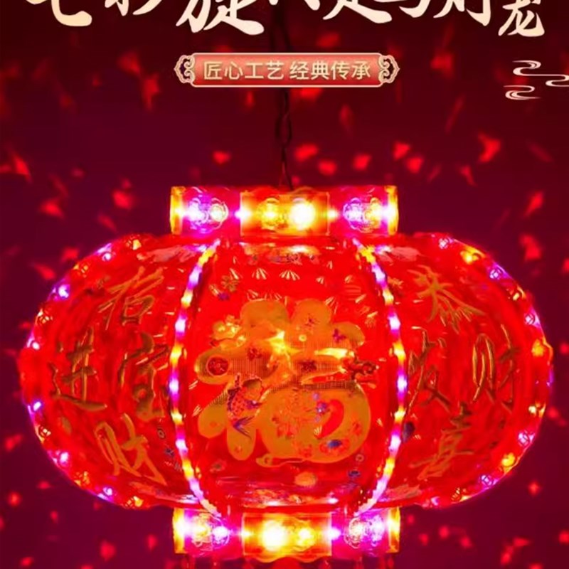 2024七彩旋转灯笼新年走马灯led过年挂饰大门口一对阳台喜庆龙年