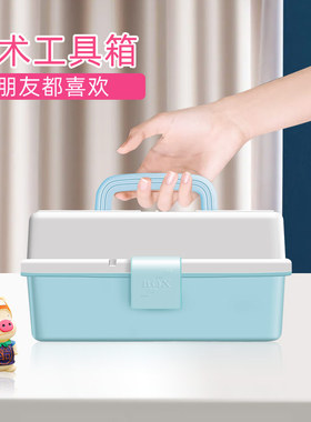 美术工具箱美术生专用水粉美甲绘画小学生大素描国画收纳透明画箱