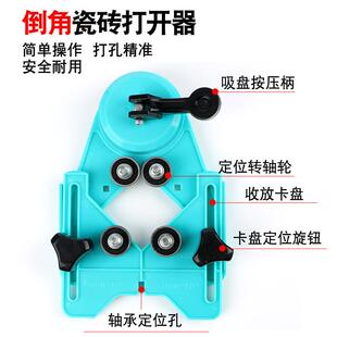 瓷砖开向孔定位器位尺打孔具器万钻孔器功多能瓦工定贴瓷砖工神器