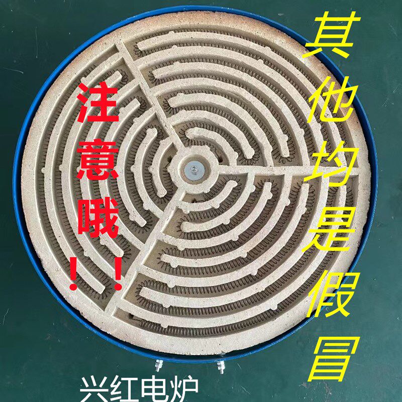 平面可调温电炉扩散泵大电炉加厚炉架工业电热炉大功率加热炉盘
