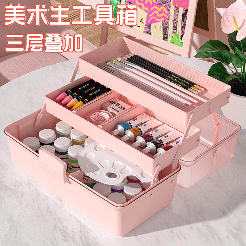 日本美术生专用工具箱塑料画笔收纳盒超大三层折叠工具箱手提绘画