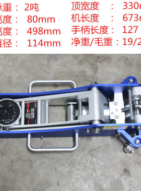 立牌 双泵芯铝合金千斤顶/铝卧顶/卧式液压千斤顶/铝千斤顶2T吨