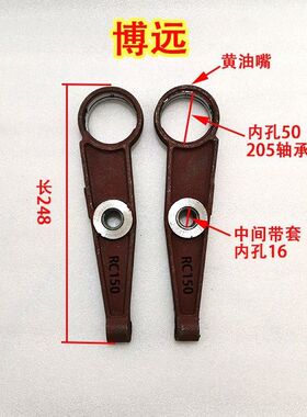 博远玉米收割机配件扒皮机摇臂摆动轴承座扒皮滚支臂双孔轴承座