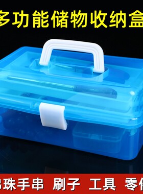 工具箱家用多功能手提收纳箱大号五金整理箱电工折叠塑料小收纳盒