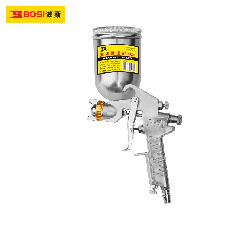 波斯工具 喷漆枪 F-75G 油漆 上壶高雾化气动喷漆枪