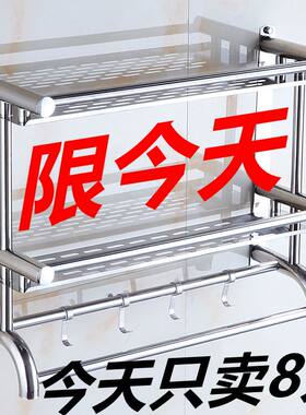 卫生间置物架壁挂免打孔双层浴室毛巾架不锈钢2层3厕所洗手间挂件