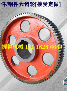 D冲床配件 扬力J23-25T大齿轮 外740内160孔深150齿数91槽40HT200