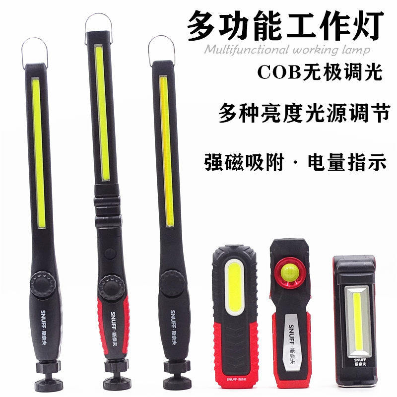 工作维修应急灯 USB充电超亮强光磁铁应急红灯警示手电筒带支架