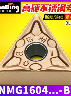 数控三角形刀片TNMG 160404 160408 160412 BM不锈钢粗车BL1216