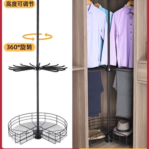 衣柜转角旋转架旋转衣架360度衣帽间多功能裤架裤抽拉篮五金配件
