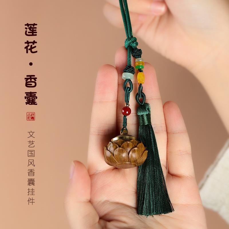 莲花木质香囊球香丸汽车挂件香囊车载後照镜菩提车饰香薰包包去味