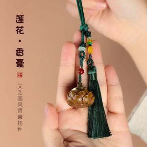 莲花木质香囊球香丸汽车挂件香囊车载後照镜菩提车饰香薰包包去味
