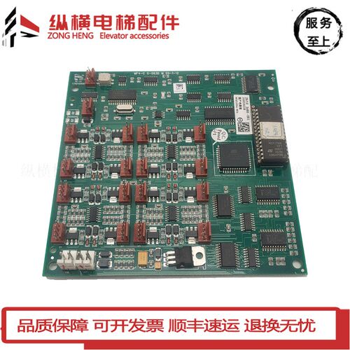 蒂森电梯MF4板轿厢通讯扩展板MF4-C  G-063D M原装现货全新