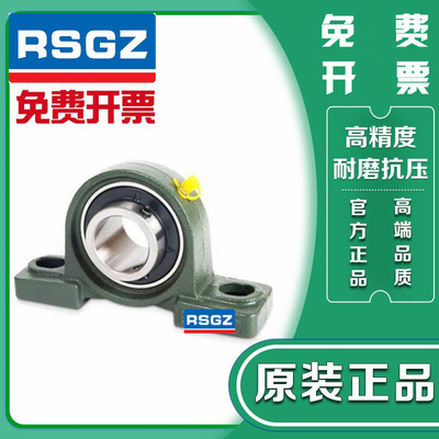 立式外球面轴承座组件 BDJ 202 203 204 205 206 207 208 209 210