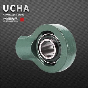 外球面轴承带座 悬吊式座UCHA201 203 UCHA204 HA205 206 207 208