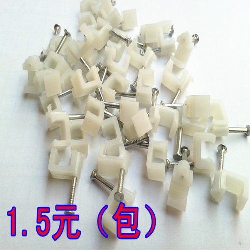 钢钉线卡 方形钢钉线卡电线卡网线槽网线钉固线卡 方形线卡 扁形