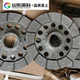 施工升降机配件225刹车片电机六角摩擦片超硬耐磨型施工电梯