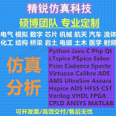 代做gazebo/rviz/kinect/slam/noetic/ros仿真导航opencv无人机器