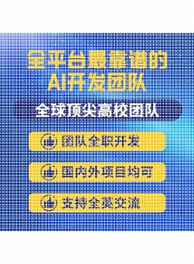 python深度学习神经网络图像处理Github代码覆现创新点目标检测