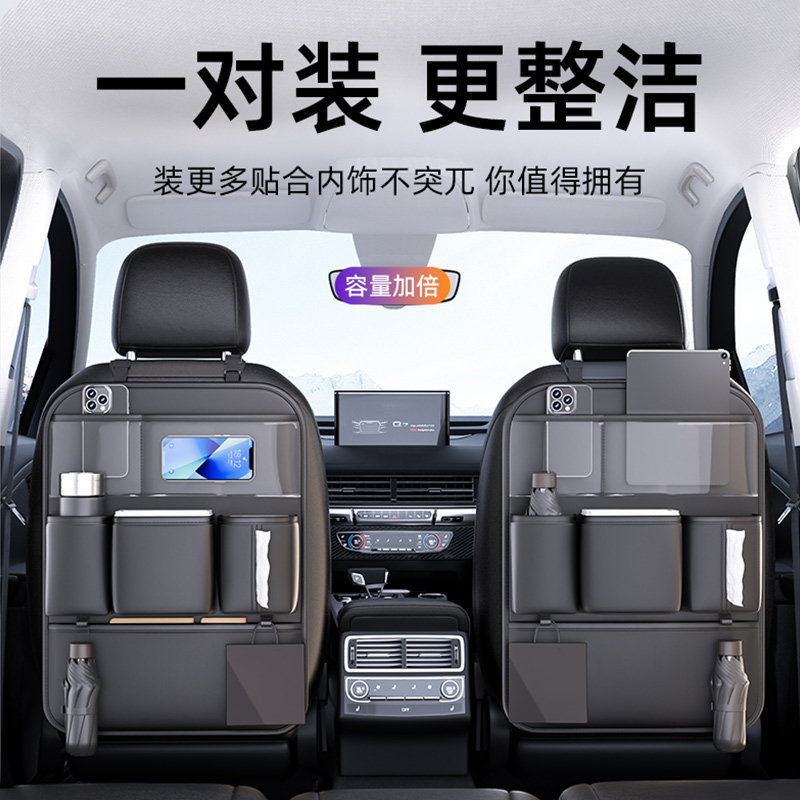 车载收纳袋汽车座椅后背储物挂袋车内垃圾桶纸巾盒置物架汽车用品