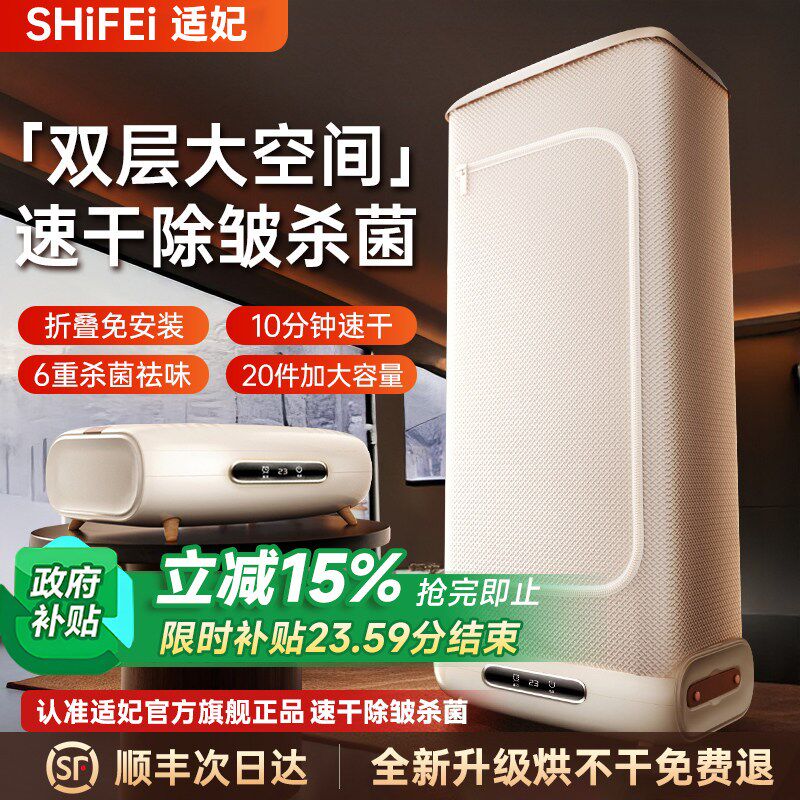 烘干机家庭用烘衣服烘鞋大容量干衣机可折叠宿舍小型婴儿2025新款