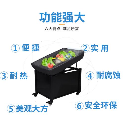 超市冰鲜展示台海鲜冷藏保存促销车水果店荔枝冷藏冷冻保鲜展示柜